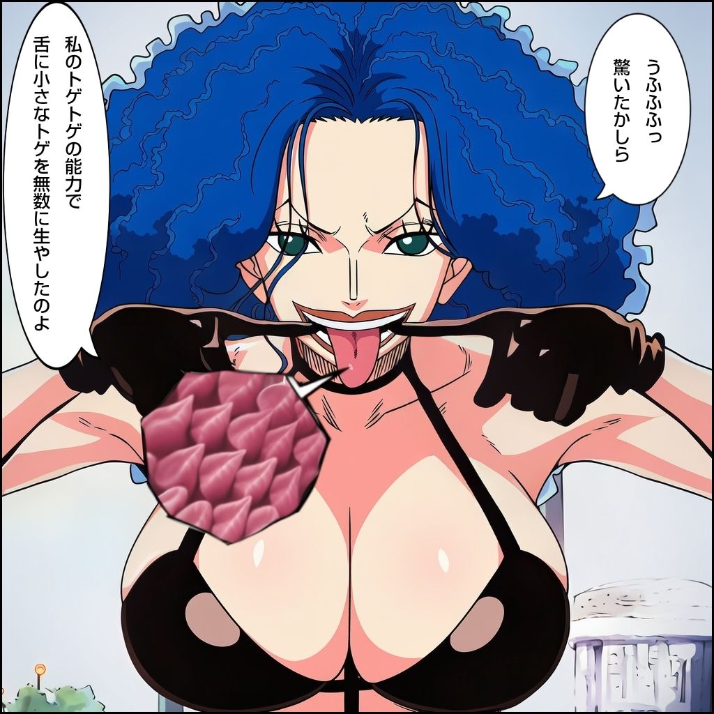 トゲトゲ  航海士堕とし - サンプル画像 5