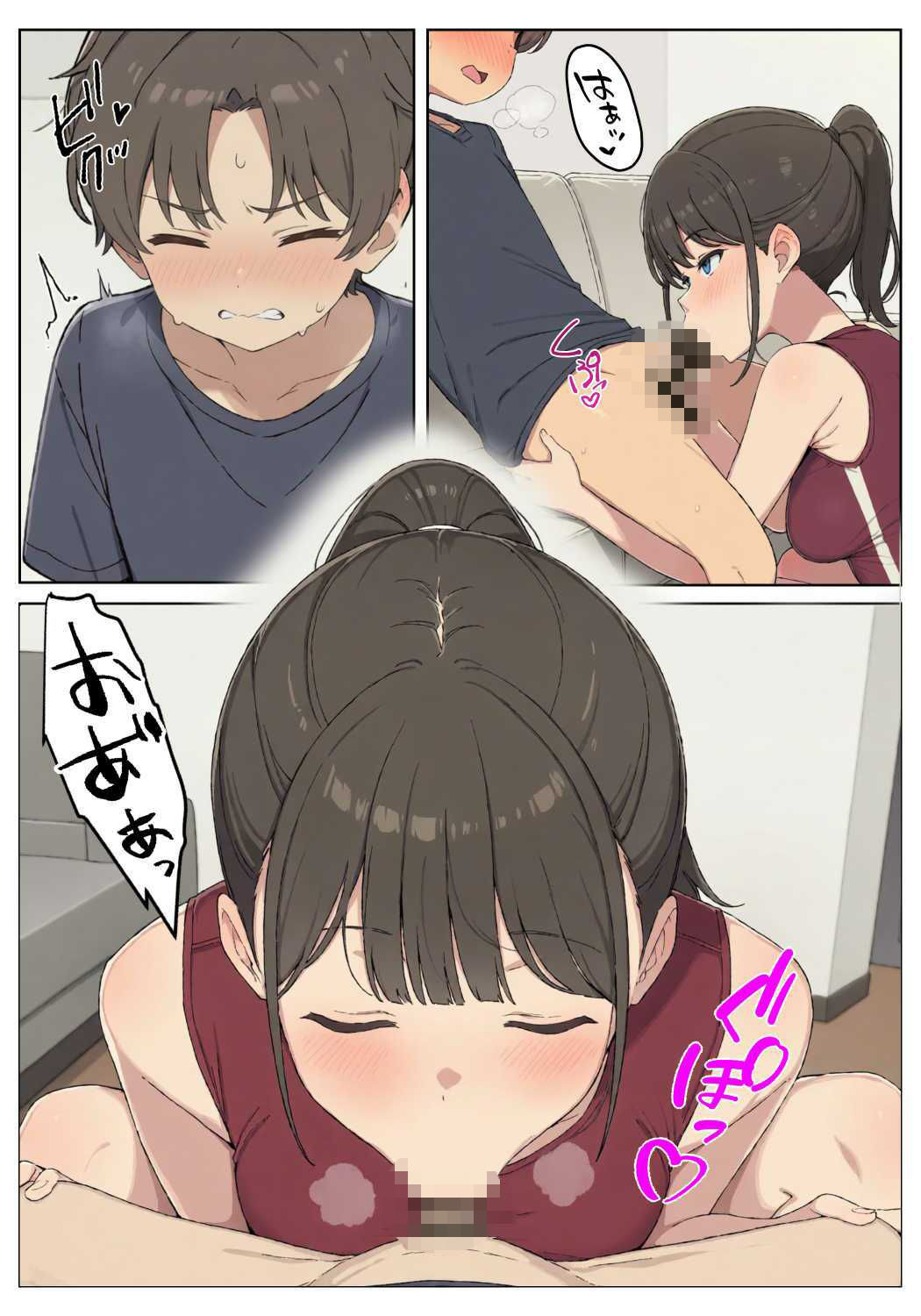 性欲つよつよな陸上部お姉ちゃんにこってり絞られる話 - サンプル画像 7