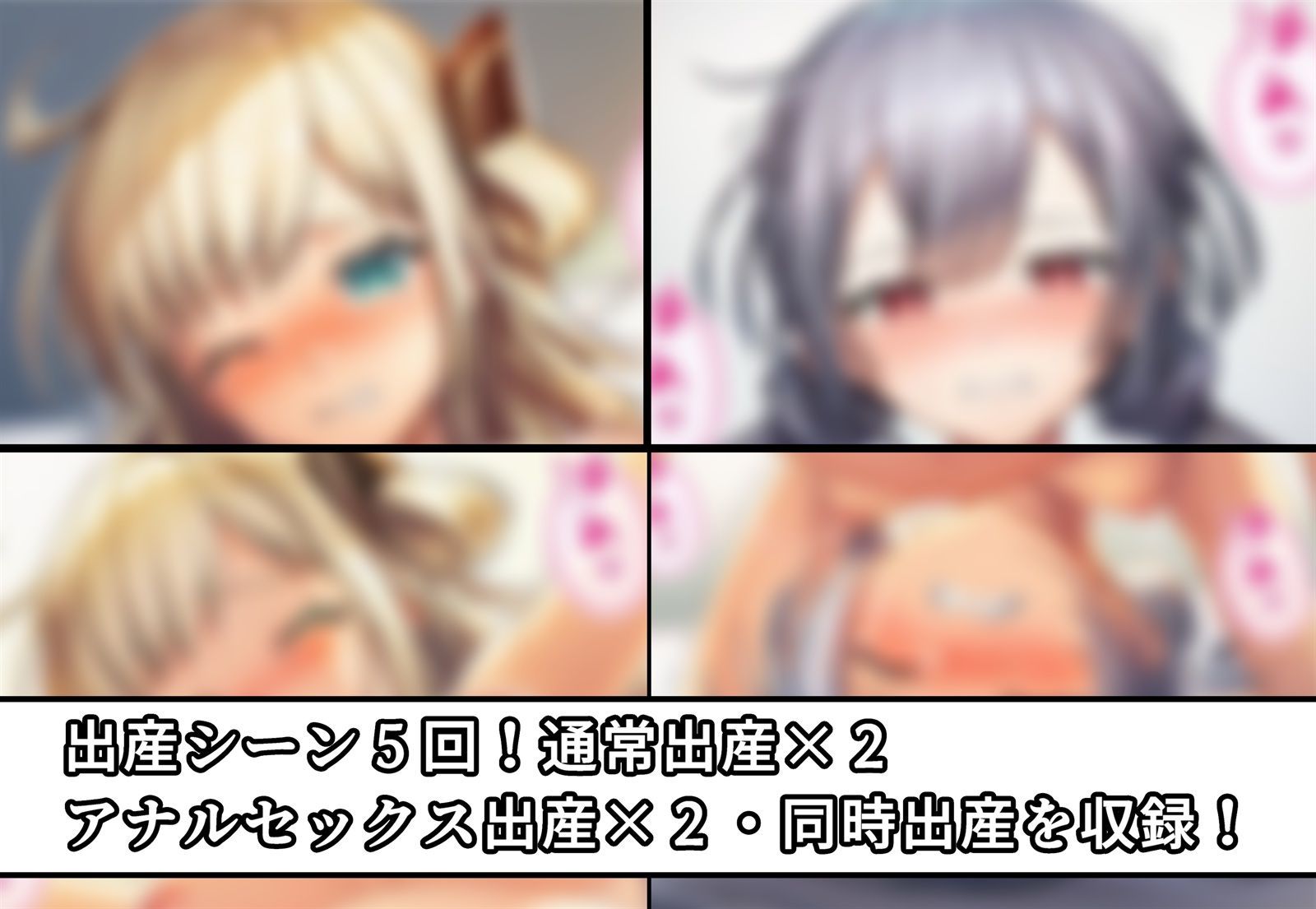 レイとロゼと子作り性活！ - サンプル画像 8