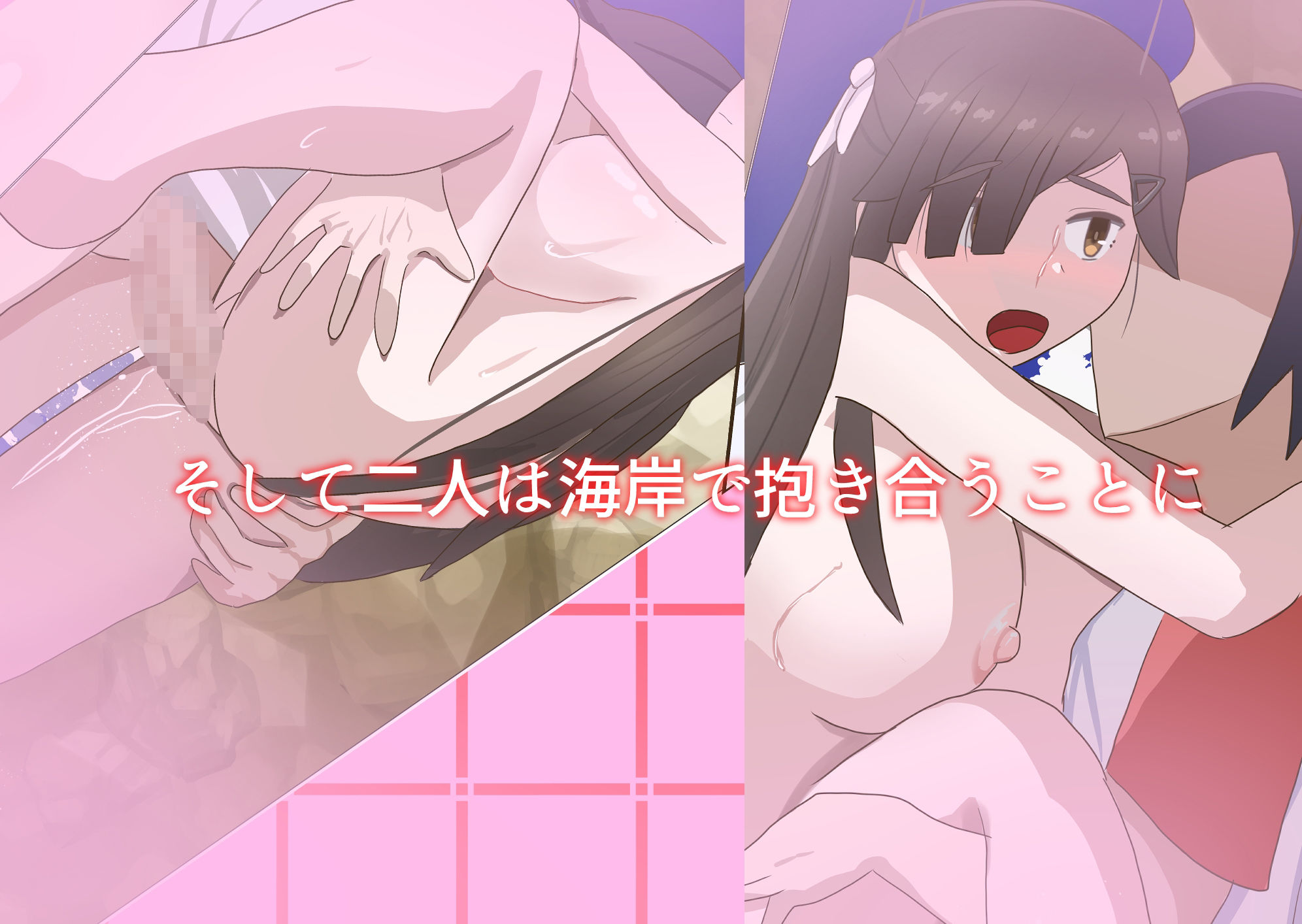 TS陰キャとトラウマ克服青空エッチ - サンプル画像 5