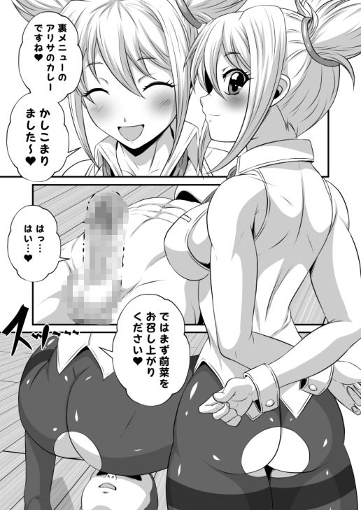 夜ノ短編漫画全集〈ノーマルエッチ篇〉 - サンプル画像 2