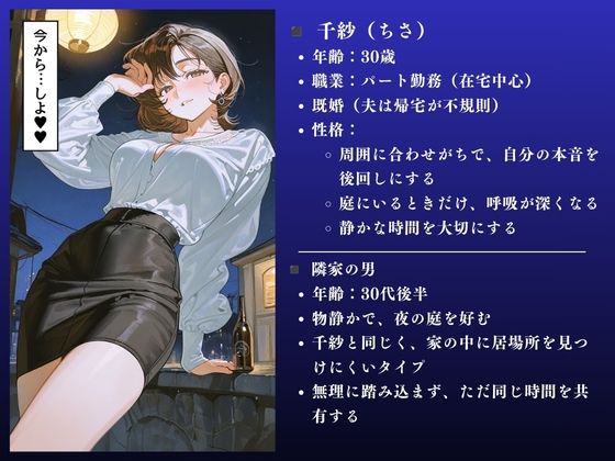 【堕ちるぅぅぅ！！】人妻NTR大総集編SP！ 大ボリューム203ページ 〜背徳快楽SEX3作品〜【千紗・茉莉・理沙】 - サンプル画像 3