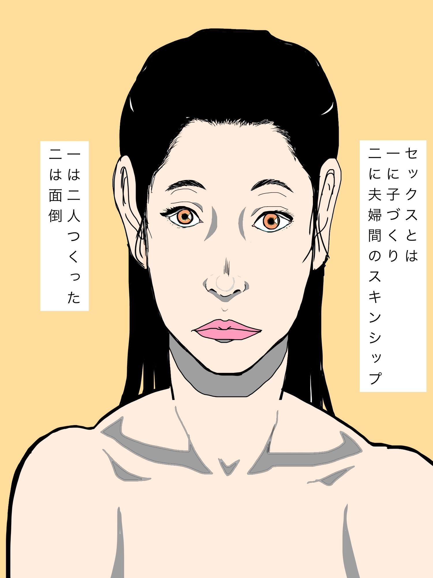 セックスに興味のない人妻さん - サンプル画像 2