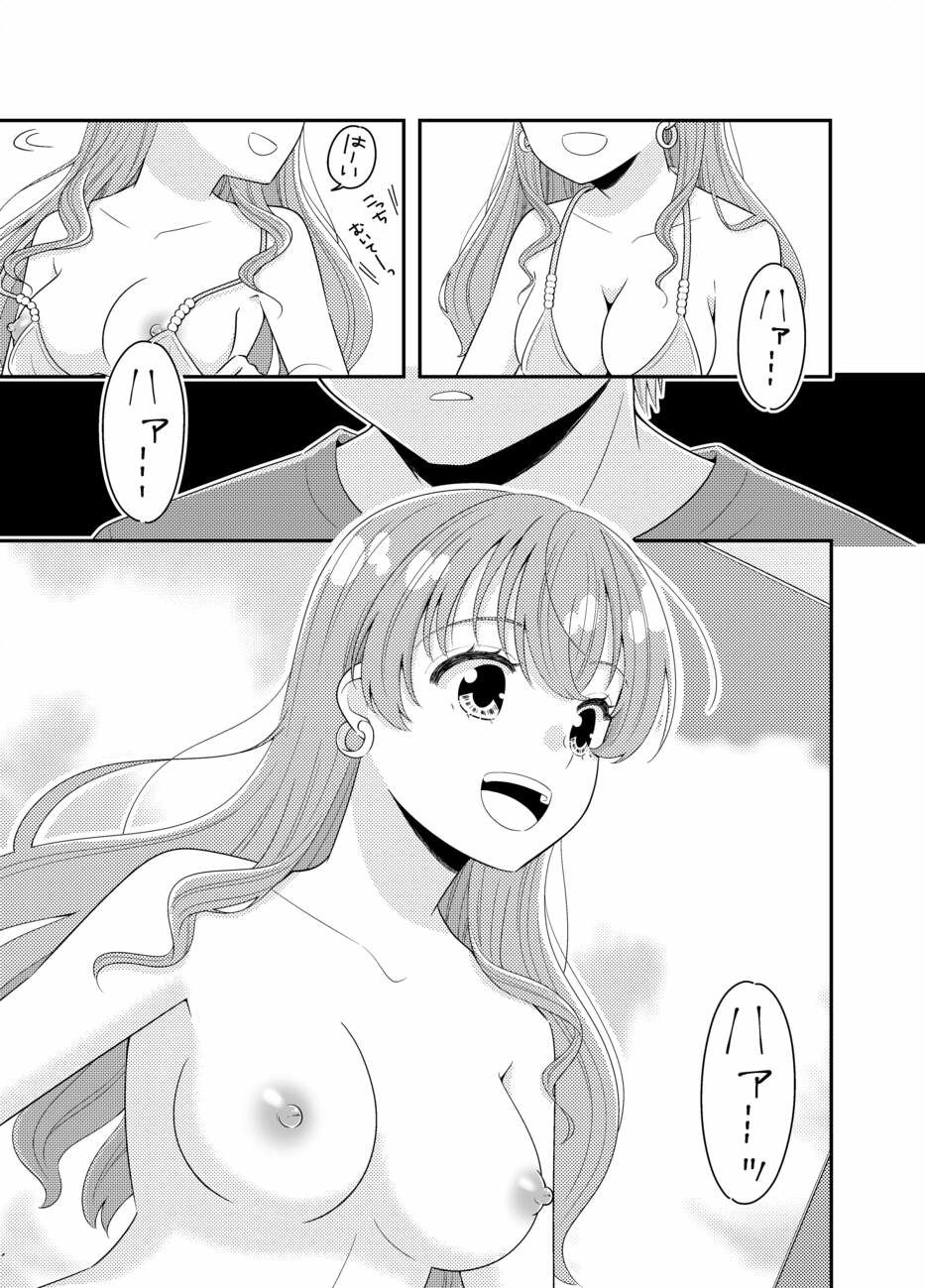 お嬢様キャスター寝起きドッキリハプニング - サンプル画像 5