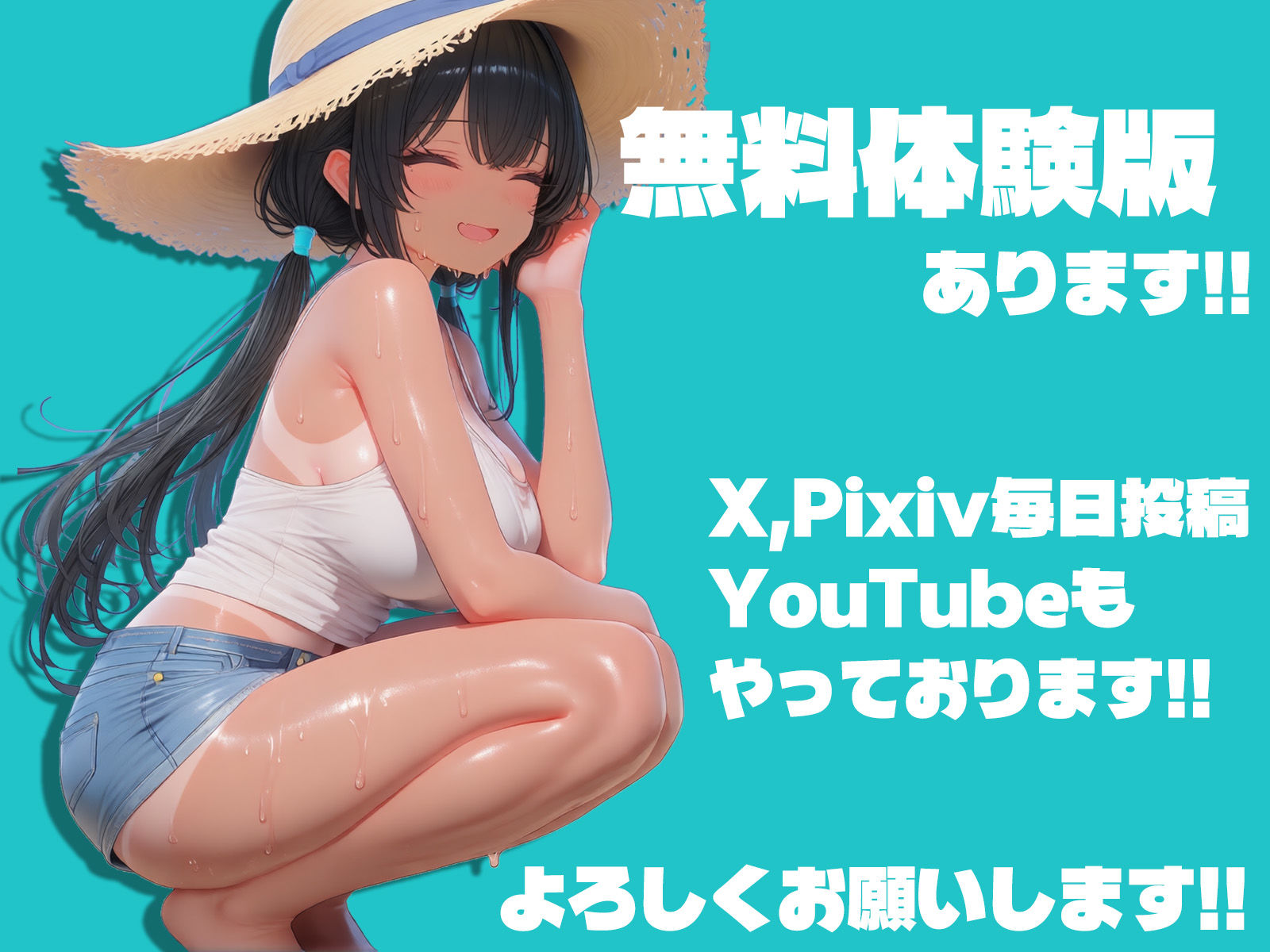 風香〜5年ぶりに帰省したら妹の身体がえろかったので、我慢できるはずなく親に隠れてハメちゃいました〜 - サンプル画像 7