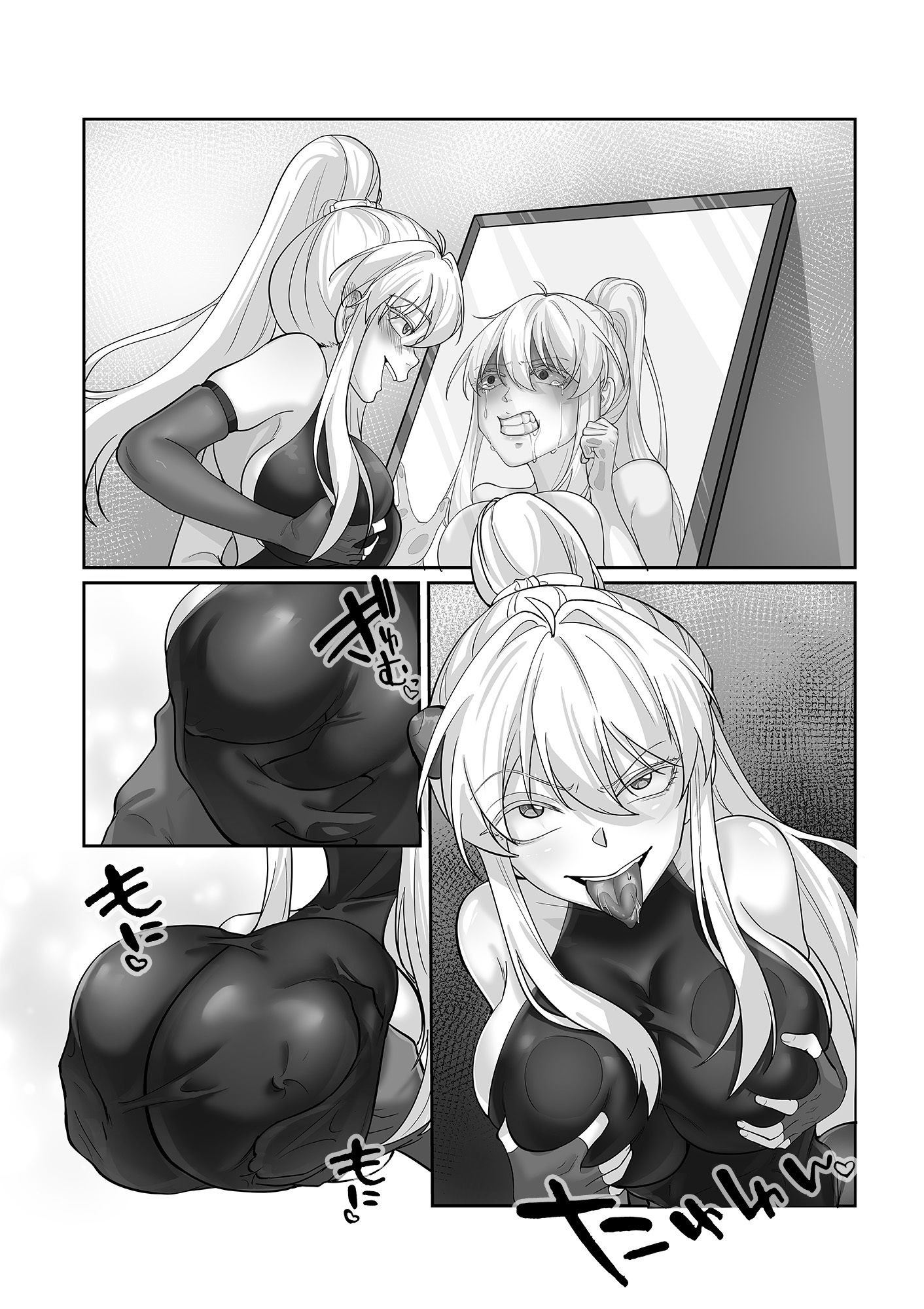 憑依忍法帖 - サンプル画像 8