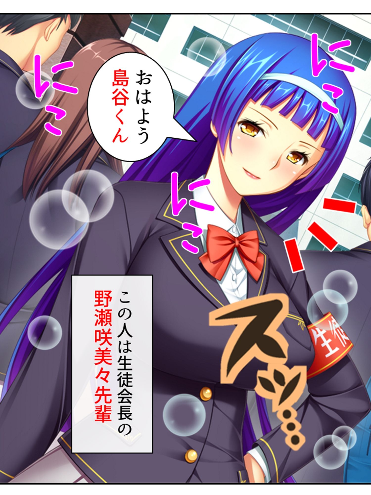 俺の幼馴染みは触手で感じるカラダになったらしい  ＜総集編＞ - サンプル画像 4
