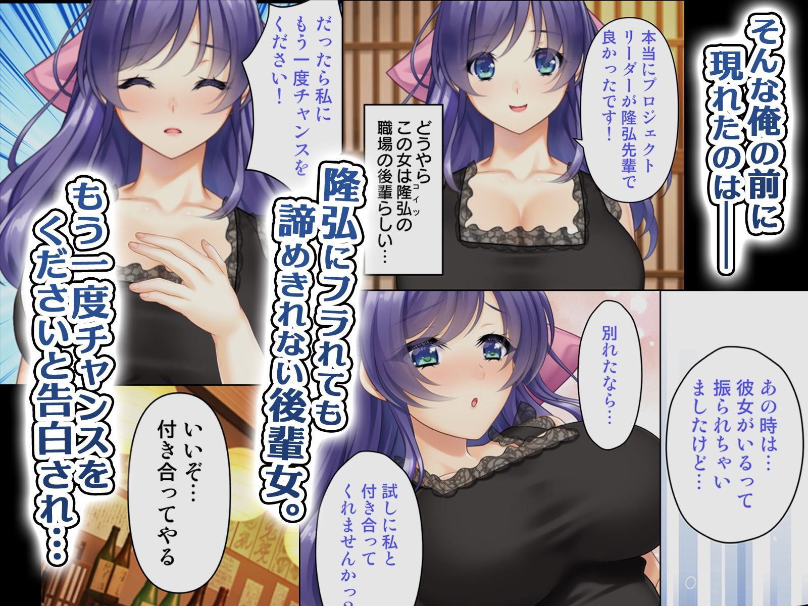 どんな女とも生ハメSEX出来る憑依おじさん - サンプル画像 4