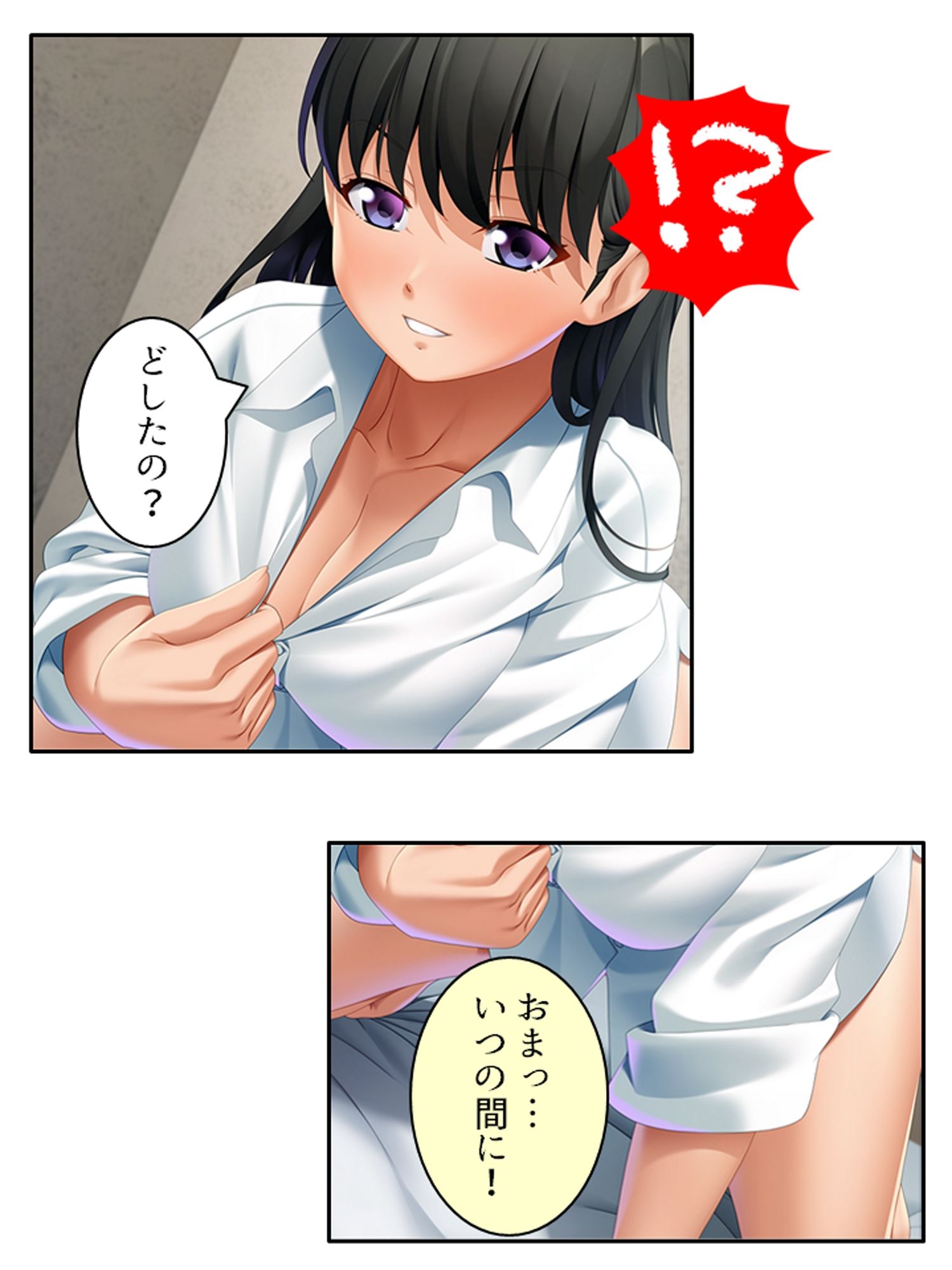 サキュバスエンカウント！内気なあの娘が色欲の悪魔に  ＜総集編＞ - サンプル画像 3