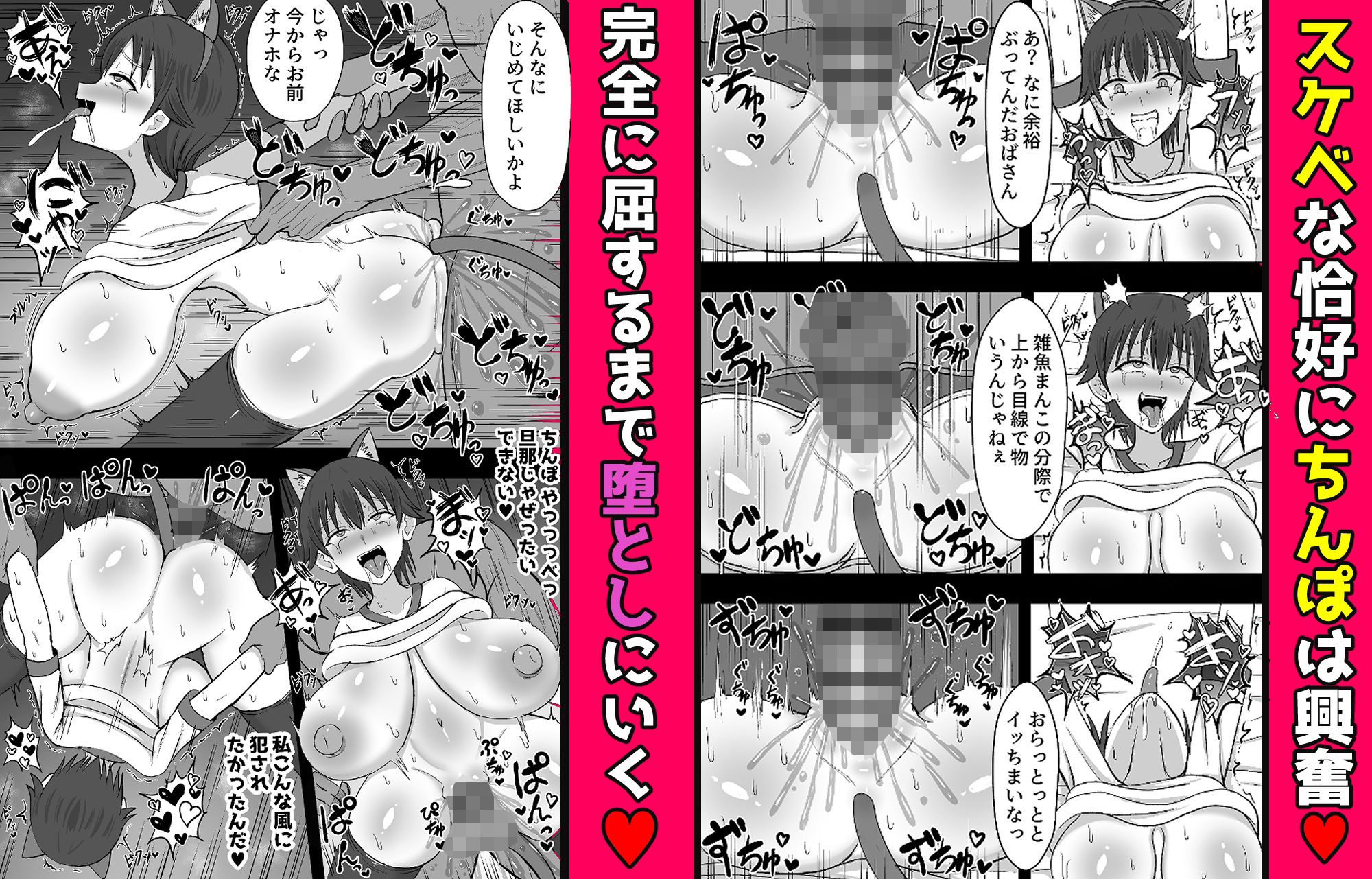 上司の奥さんがドスケベな恰好してたから寝取ってオナホにしてやった - サンプル画像 4