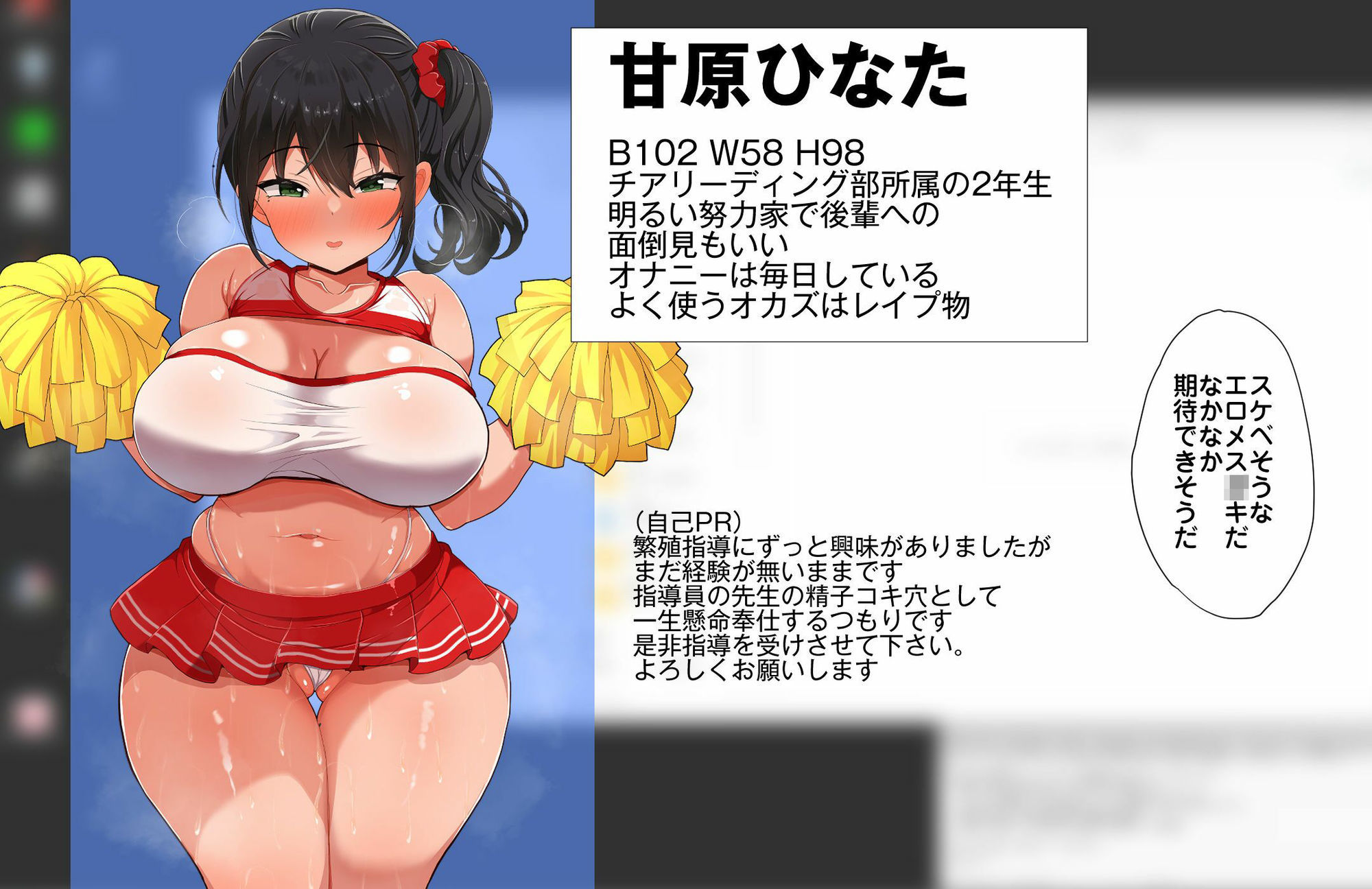 妊娠は義務教育！種付け性徒指導 - サンプル画像 9
