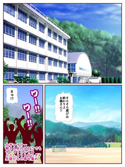 参上！！けっこうなお姉さま 〜ローターTバックデスマッチでおほぉ！？〜 - サンプル画像 3