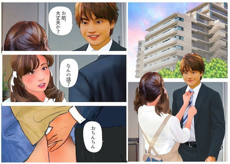 ＜漫画と朗読セット＞男の娘漫画風絵本「僕は新妻」1〜2セット全43P朗読7分 - サンプル画像 5