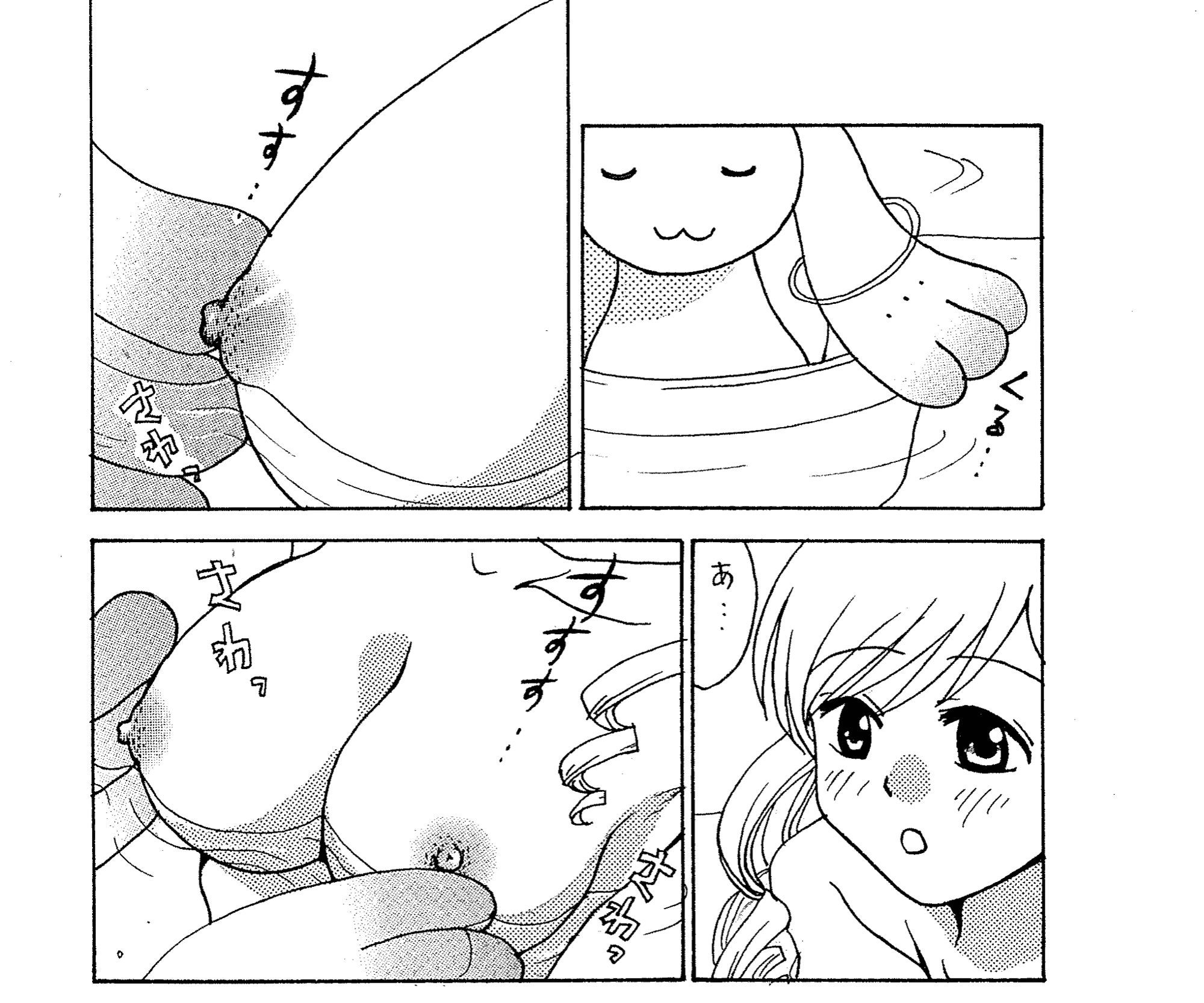 巴マミの羞恥心 - サンプル画像 1