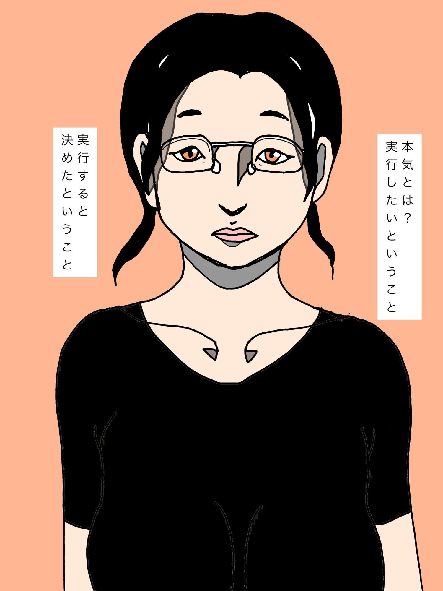 私は…生徒のお母さんを… - サンプル画像 4