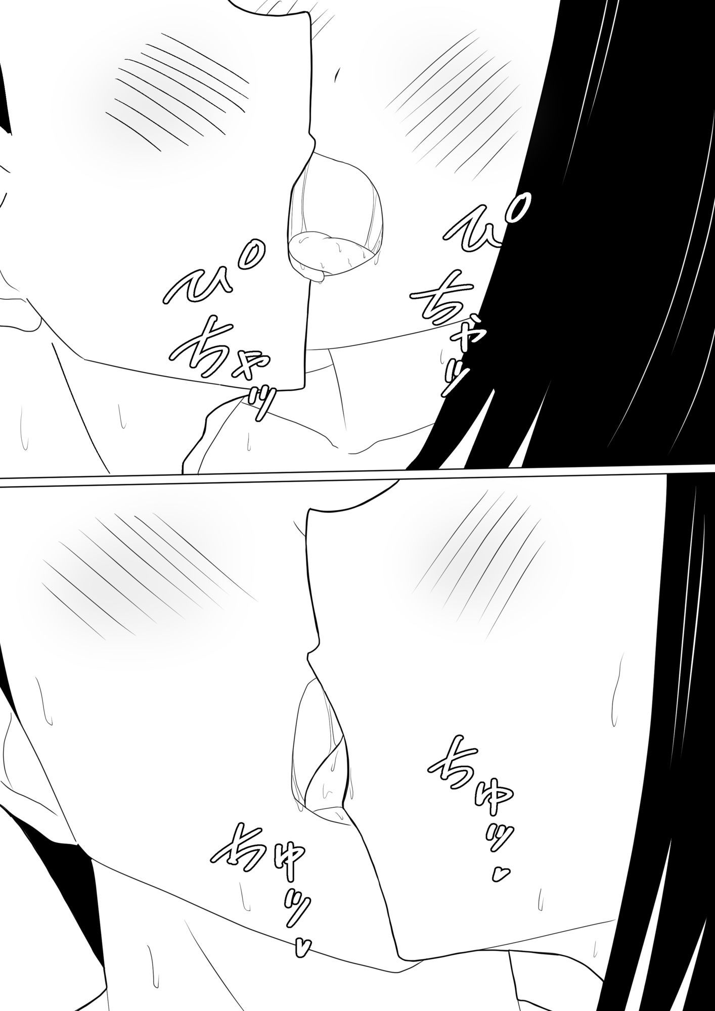 えっちゃんはえっちしたい2〜水着えっち妊娠しちゃうくらい膣内に出して〜 - サンプル画像 3