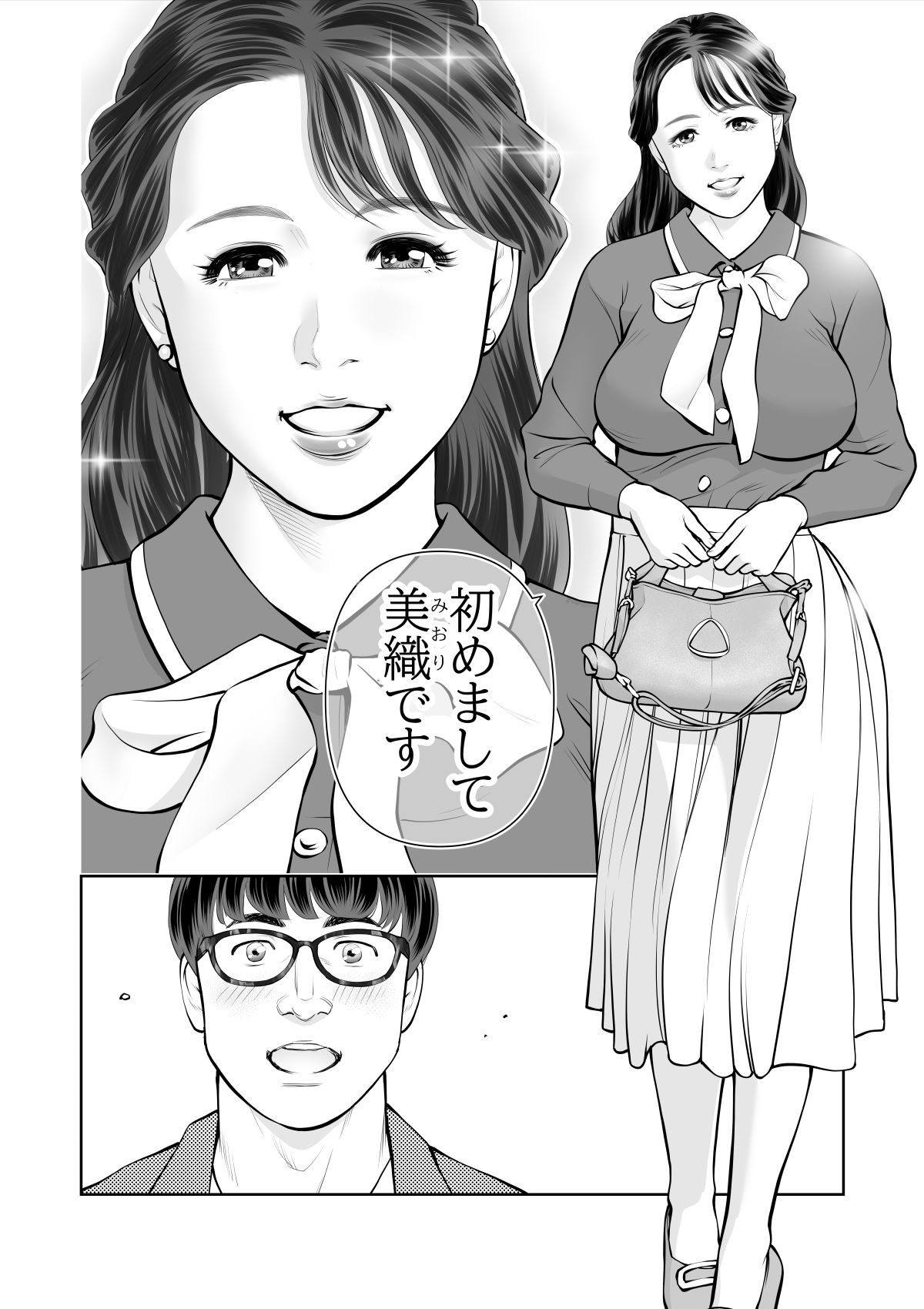 清楚なひと、誰にも見せないさらけ出しセックス - サンプル画像 3