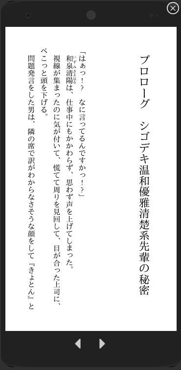 シゴデキ先輩がアナルプラグを入れていて気になって仕方ない - サンプル画像 7