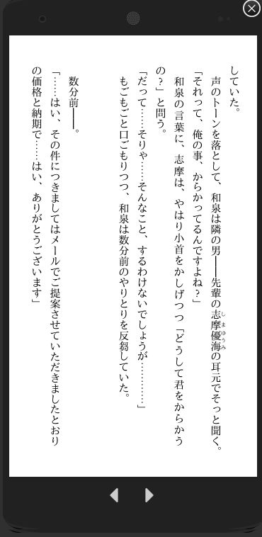 シゴデキ先輩がアナルプラグを入れていて気になって仕方ない - サンプル画像 8