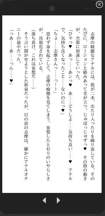 シゴデキ先輩がアナルプラグを入れていて気になって仕方ない - サンプル画像 9