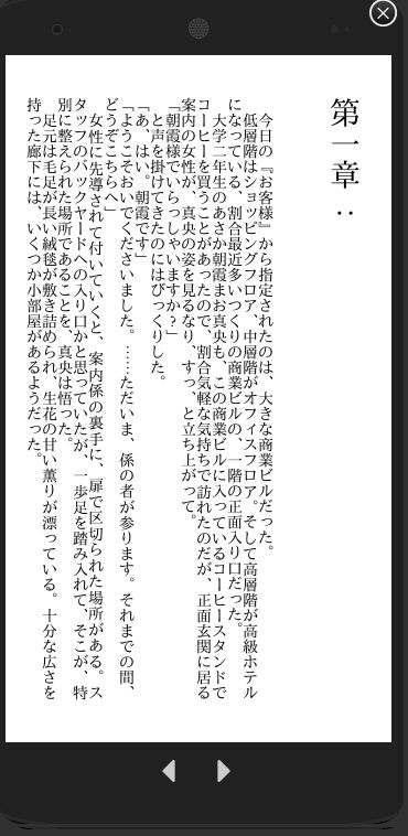 そして足先にキスをして - サンプル画像 4