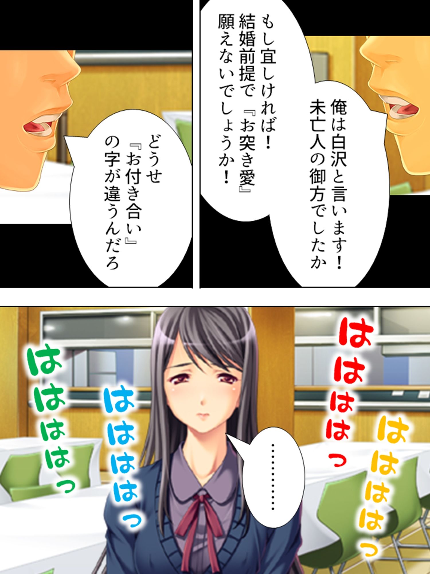 女に飢えた独身寮に隙だらけの未亡人が着任した結果  ＜総集編＞ - サンプル画像 2