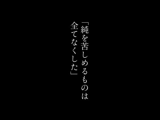 ヤンデレドS中華マフィアの溺愛【蛇の狂愛】 - サンプル画像 6