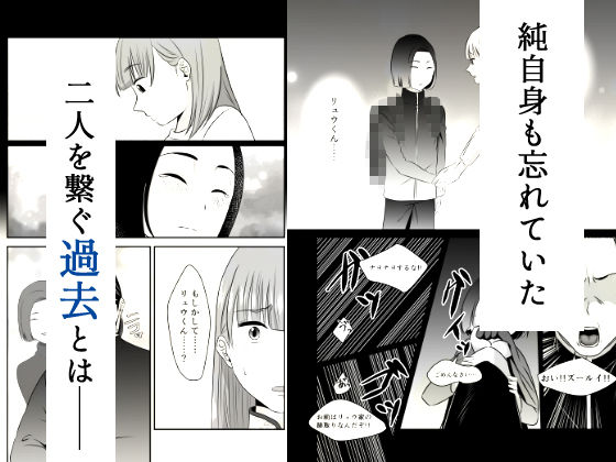 ヤンデレドS中華マフィアの溺愛【蛇の狂愛】 - サンプル画像 8