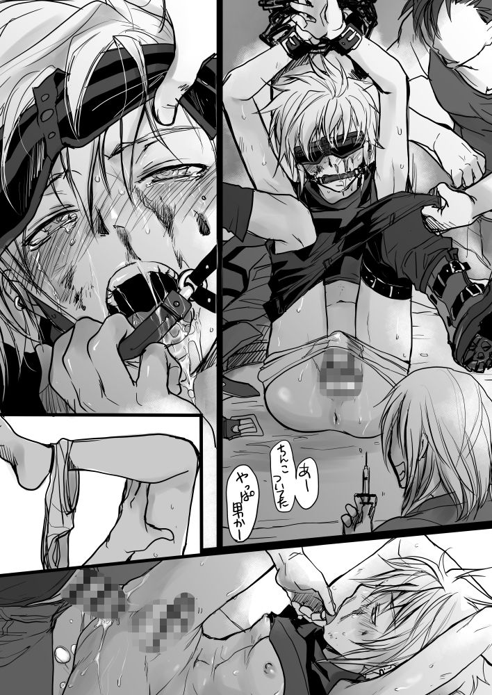 殺し屋さんのあゆみ - サンプル画像 7