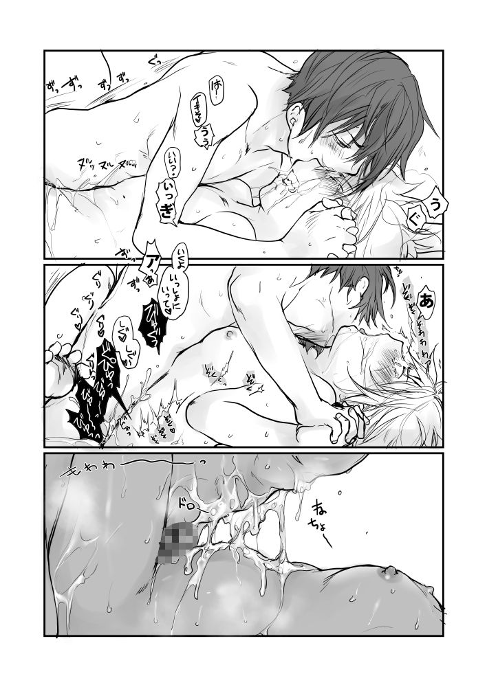 殺し屋さんのあゆみ - サンプル画像 10