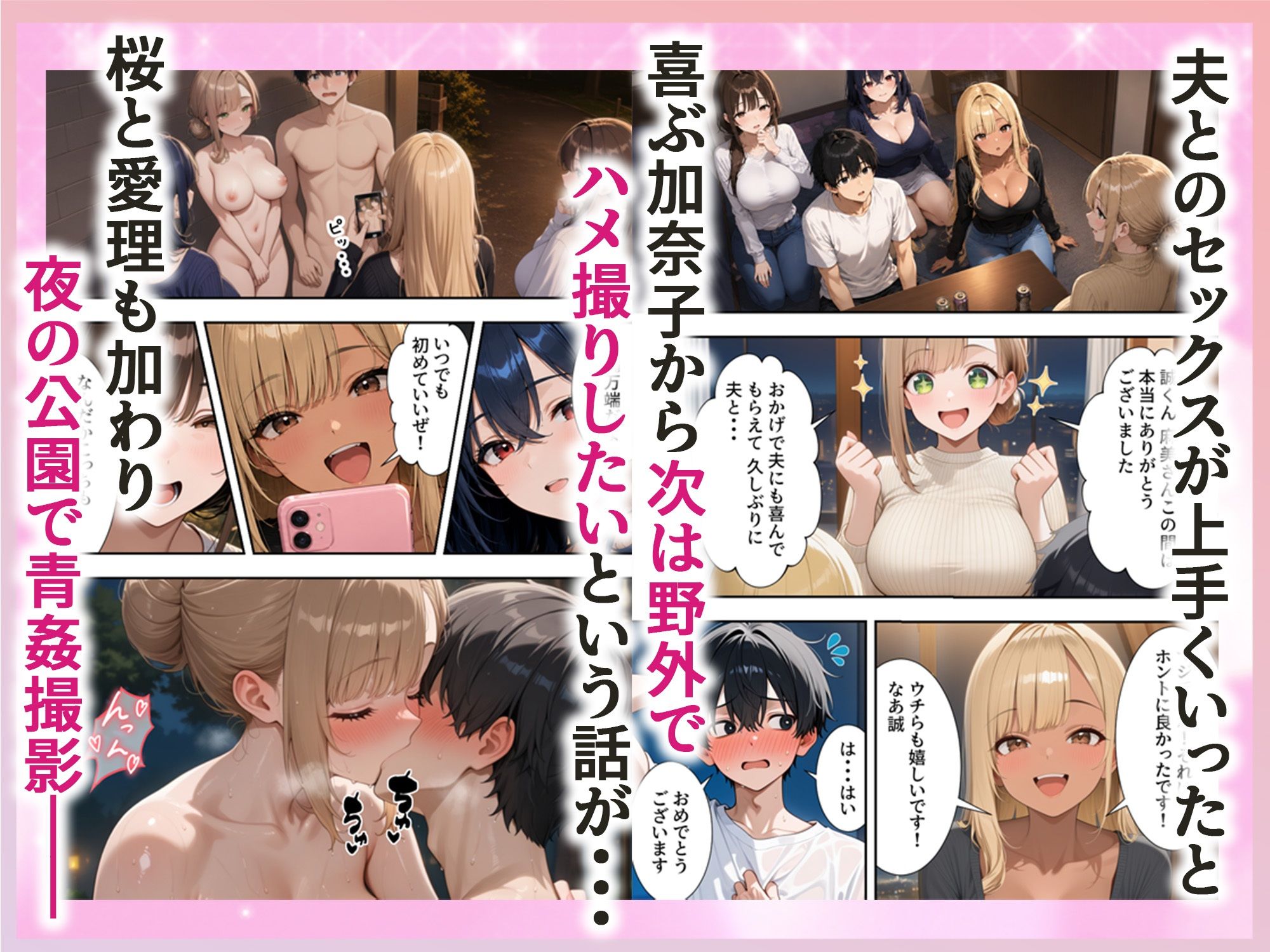 欲求不満な人妻達がボクの家に入り浸っている件3 - サンプル画像 6