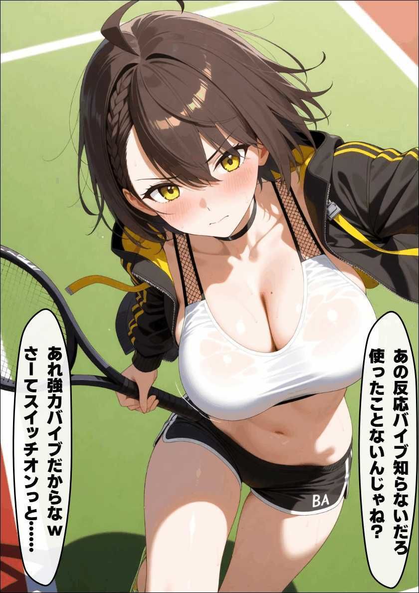 恥辱の脱衣テニス  ボル〇モア - サンプル画像 4
