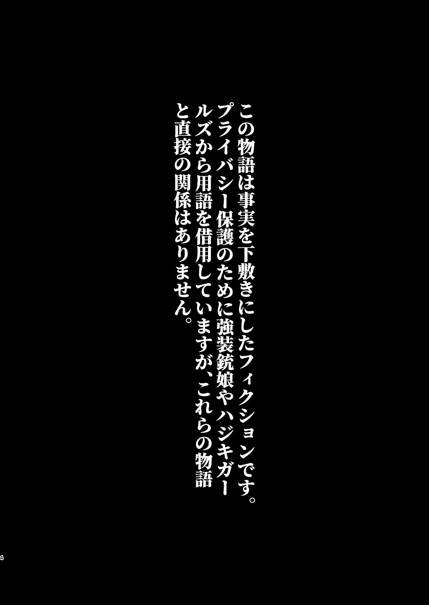 コミケ脱稿後にちょっと遊びに行こうと思ったらいきなりぶっ倒れて人生初の救急搬送と点滴と入院を経験することになった話 - サンプル画像 1