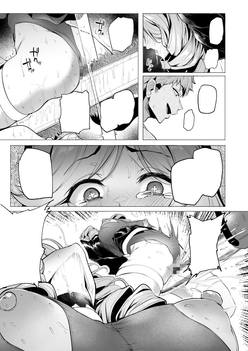 雌ガチャIV - サンプル画像 3