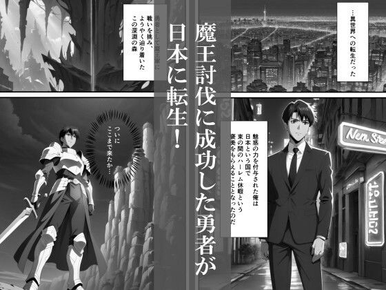 勇者のけつあな確定事情 - サンプル画像 1