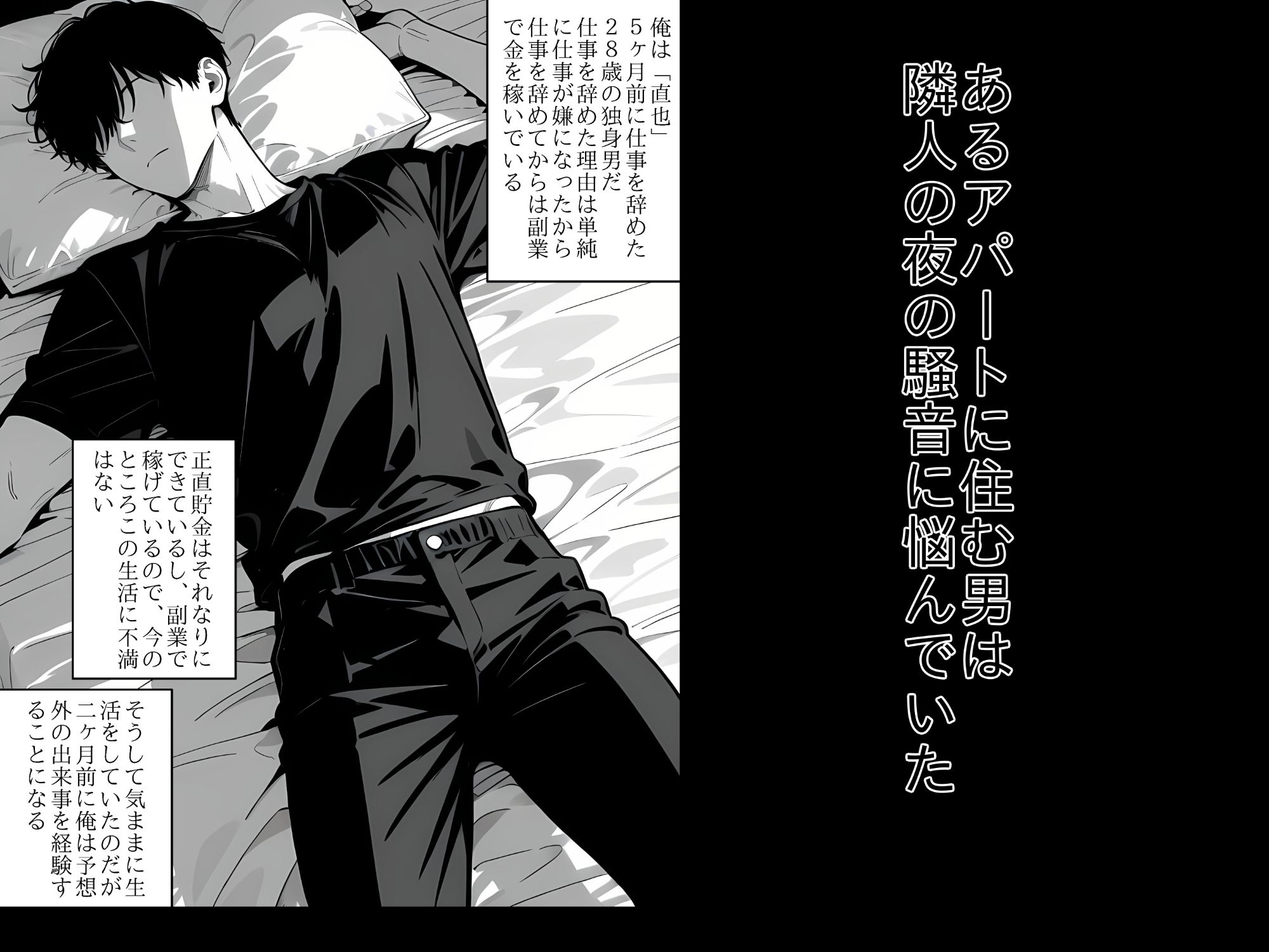 隣人の爆乳女 - サンプル画像 3