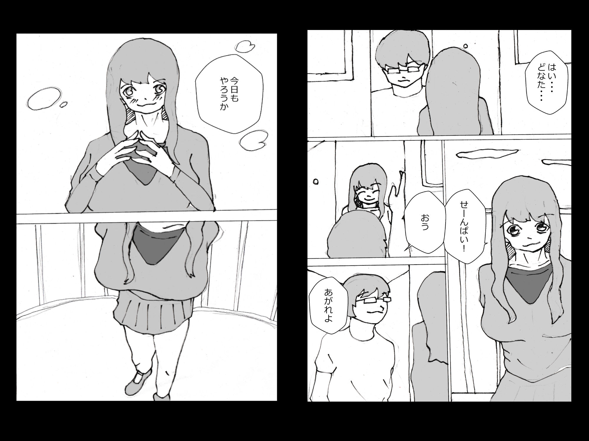 生足で挟んでください黒蜜さん - サンプル画像 2