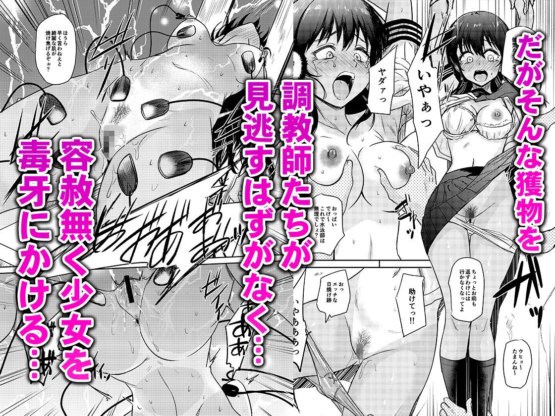 プールサイド:チャプター5 - サンプル画像 2