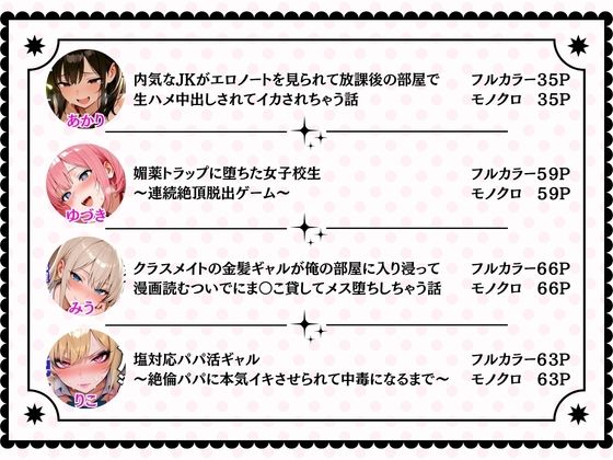 美艶工房  総集編  vol.1 - サンプル画像 1