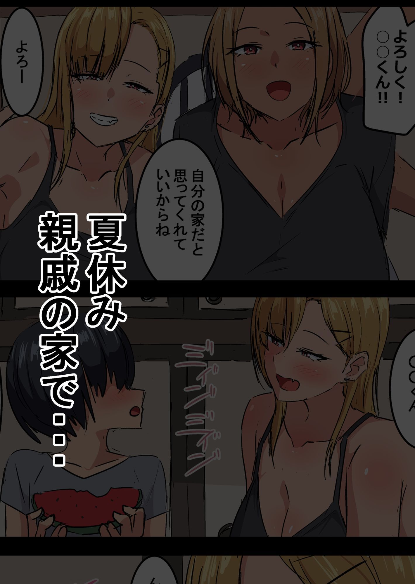 吾収秀彰短編集4 - サンプル画像 5
