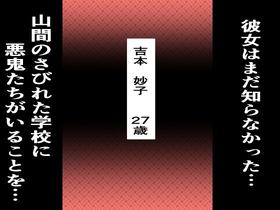 女教師青い教壇 アップデートAI修正版 - サンプル画像 3