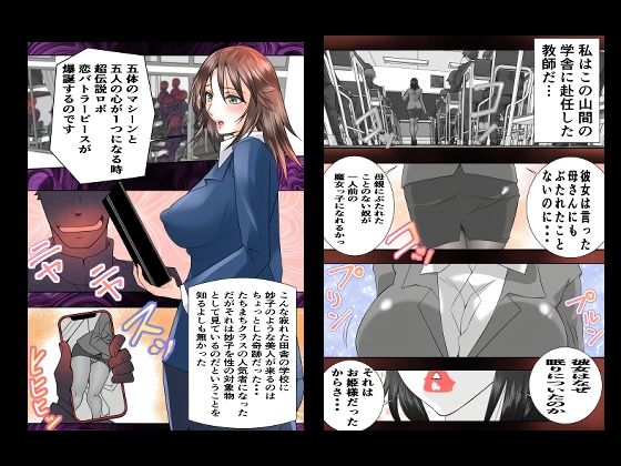 女教師青い教壇 アップデートAI修正版 - サンプル画像 4
