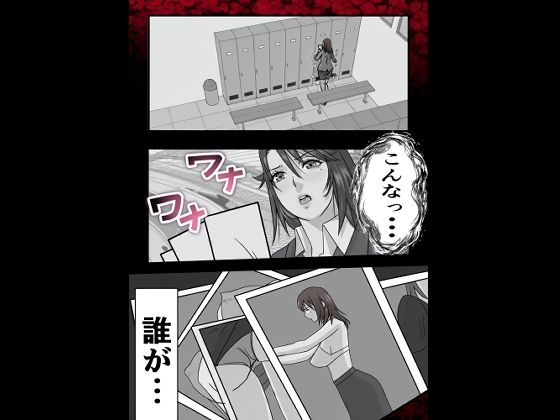 女教師青い教壇 アップデートAI修正版 - サンプル画像 5