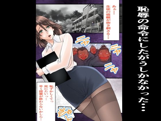 女教師青い教壇 アップデートAI修正版 - サンプル画像 6