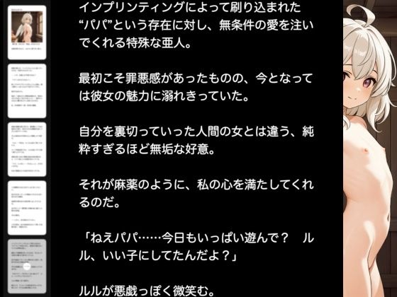 孕み牧場 - サンプル画像 3