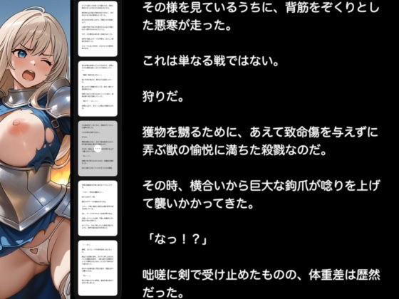 孕み牧場 - サンプル画像 4