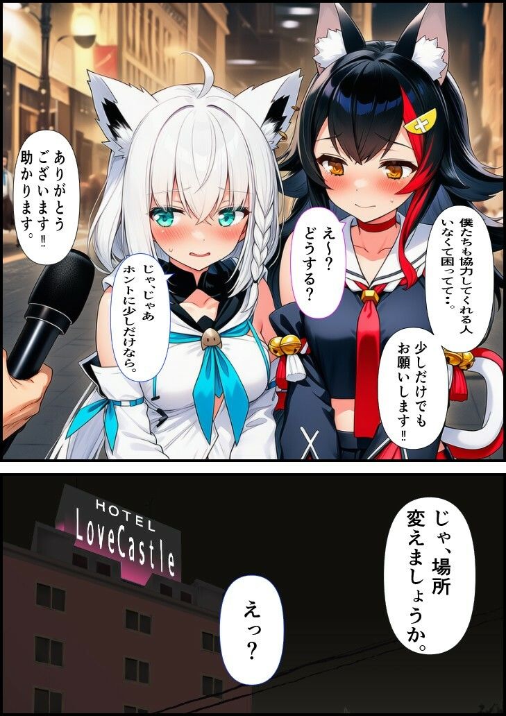 素人ナンパGET  フ〇キちゃん・ミ〇ちゃん - サンプル画像 1