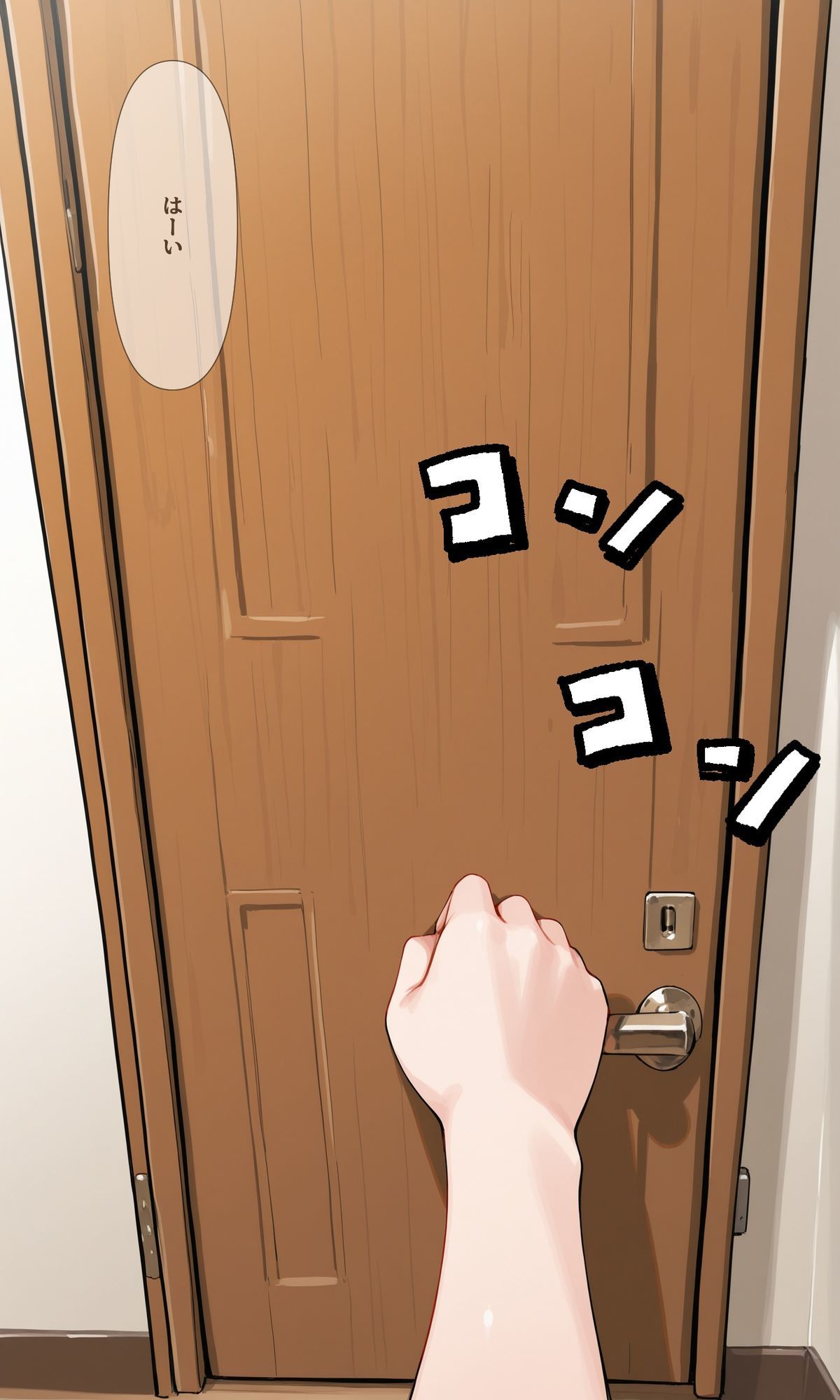 可愛いあの子と一緒にオナニーした話 〜めい〜 - サンプル画像 1