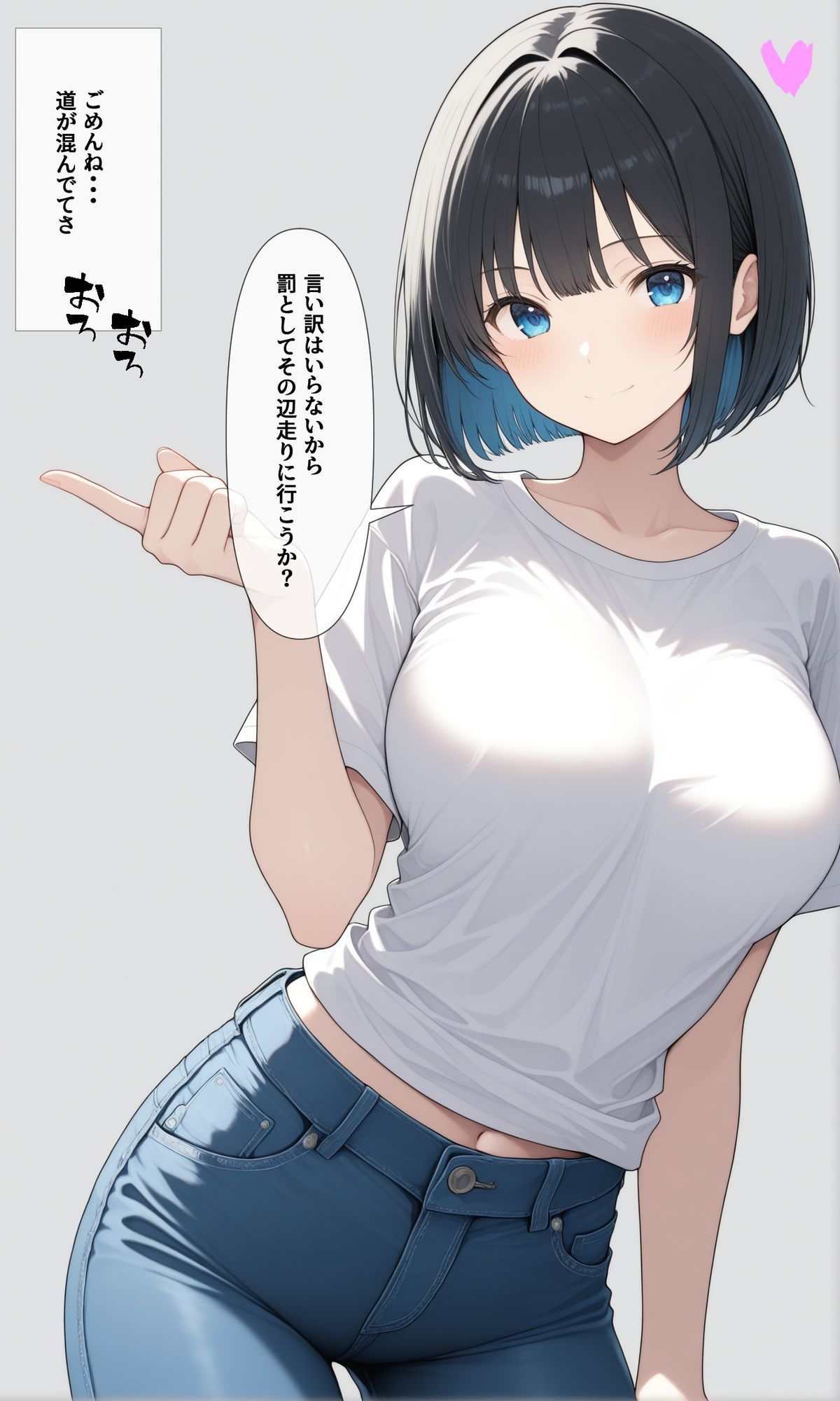 可愛いあの子と一緒にオナニーした話 〜めい〜 - サンプル画像 3