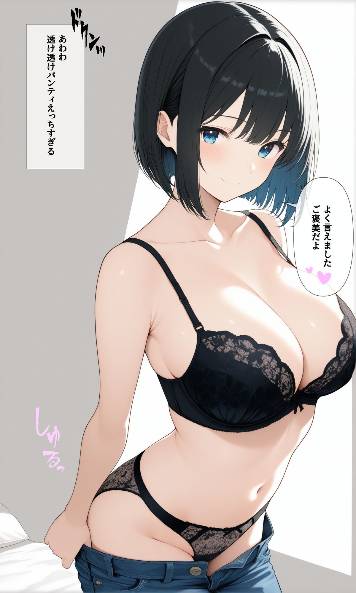 可愛いあの子と一緒にオナニーした話 〜めい〜 - サンプル画像 10